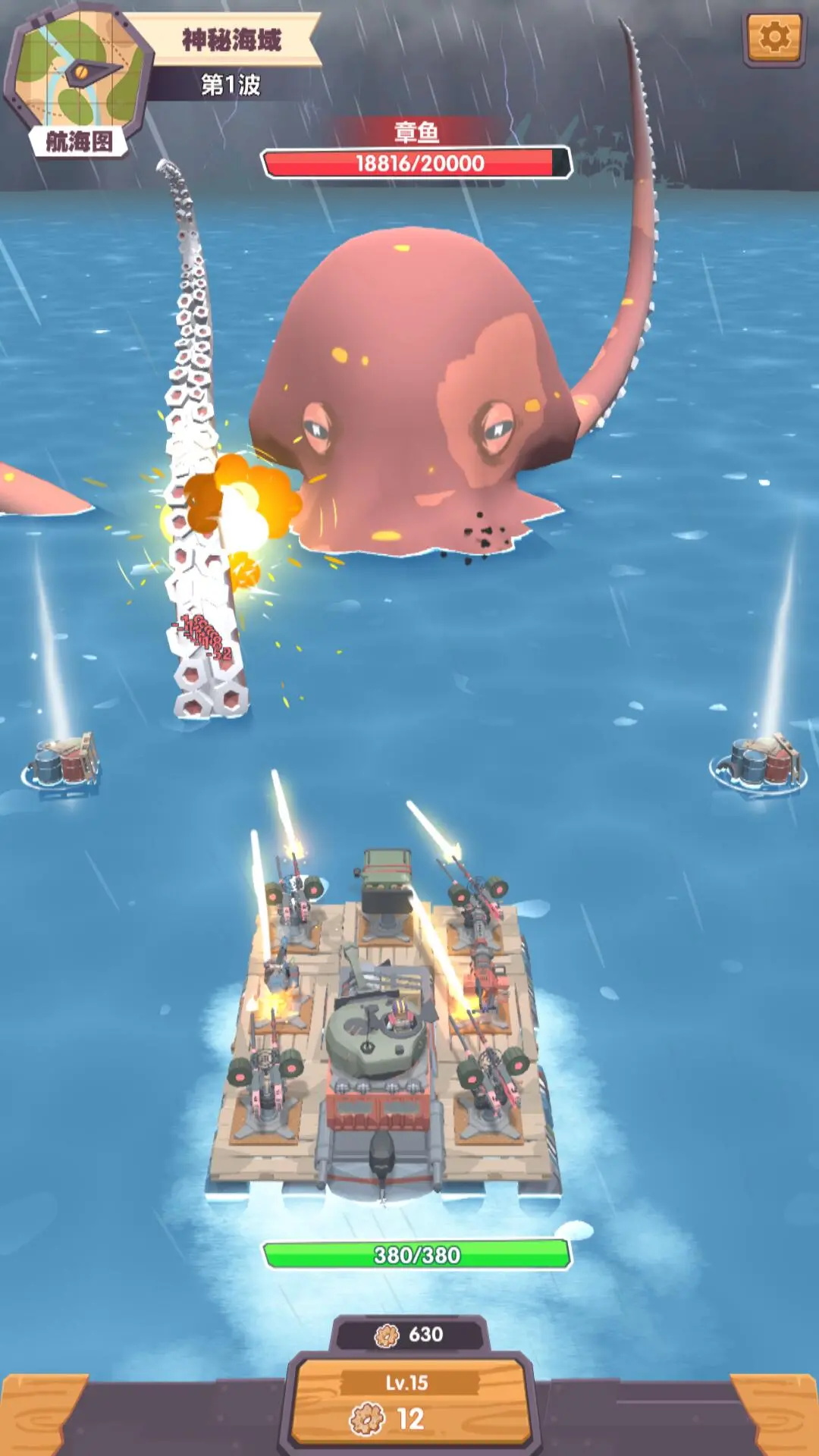 My boat(С�ƴ����°�)1.0.0��׿���ͼ1