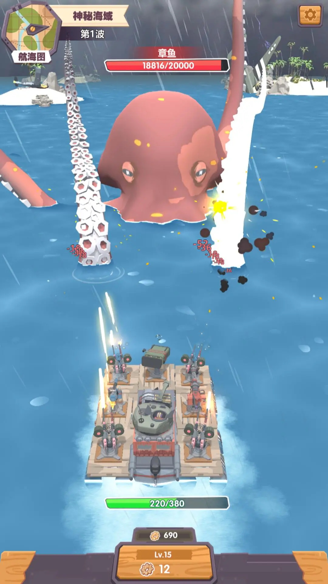 My boat(С�ƴ����°�)1.0.0��׿���ͼ0