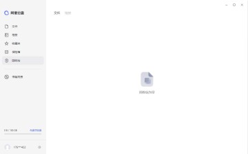 PC°ͼ2