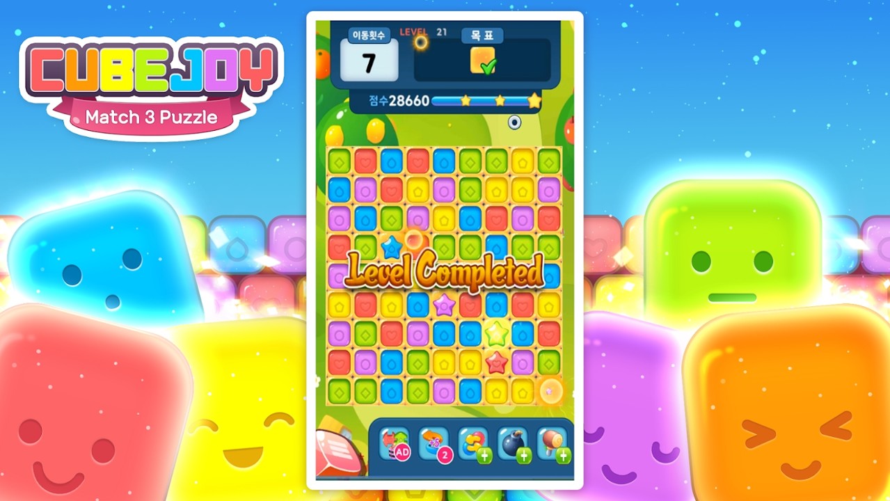 CubeJoy(��������������)1.0.08��׿���ͼ2