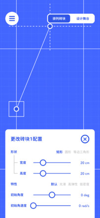 ҡ�ڻ�ľ��������0.3.1��׿���ͼ2