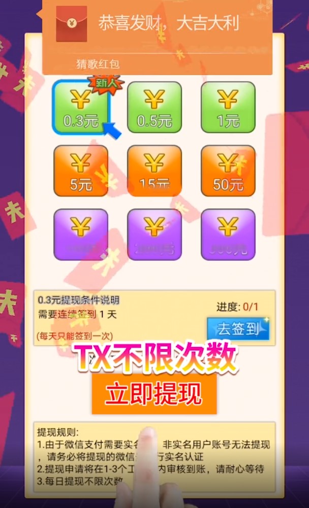 ¸°1.0.0.0׿ͼ3