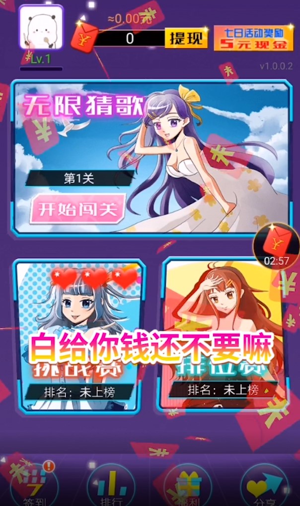 ¸°1.0.0.0׿ͼ4