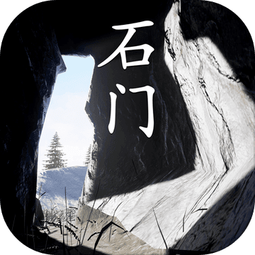 �������ɰ�ʯ����Ϸ1.0.0��׿��