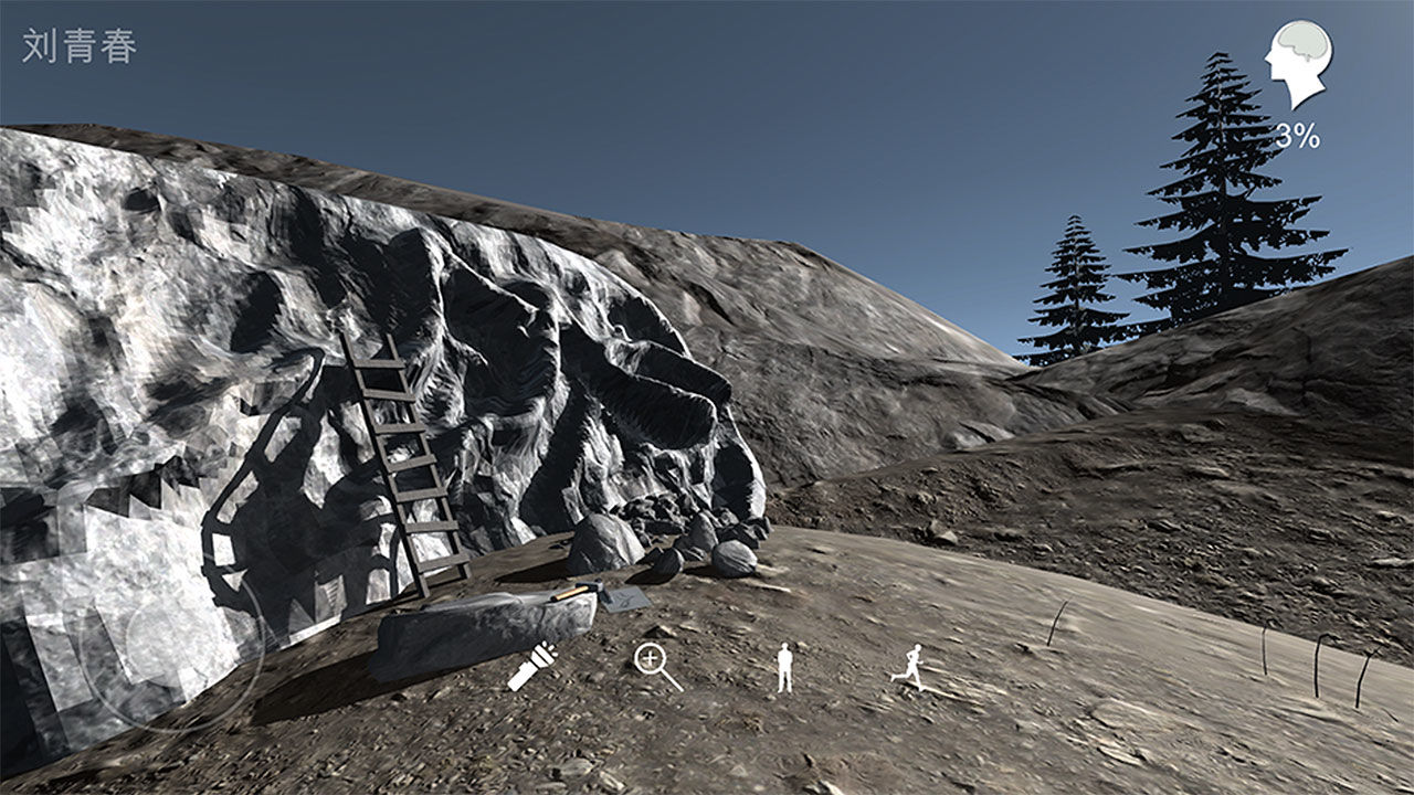 �������ɰ�ʯ����Ϸ1.0.0��׿���ͼ3