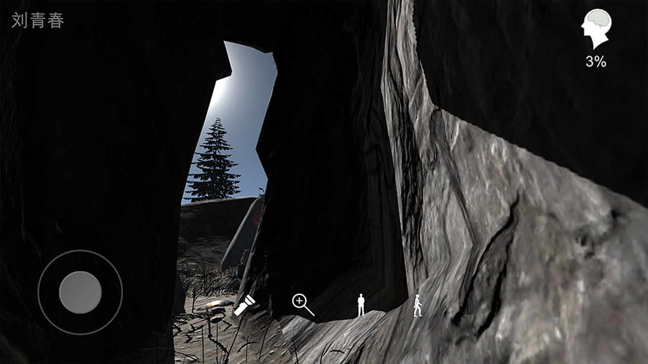 �������ɰ�ʯ����Ϸ1.0.0��׿���ͼ2