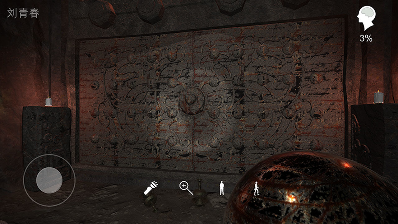 �������ɰ�ʯ����Ϸ1.0.0��׿���ͼ1