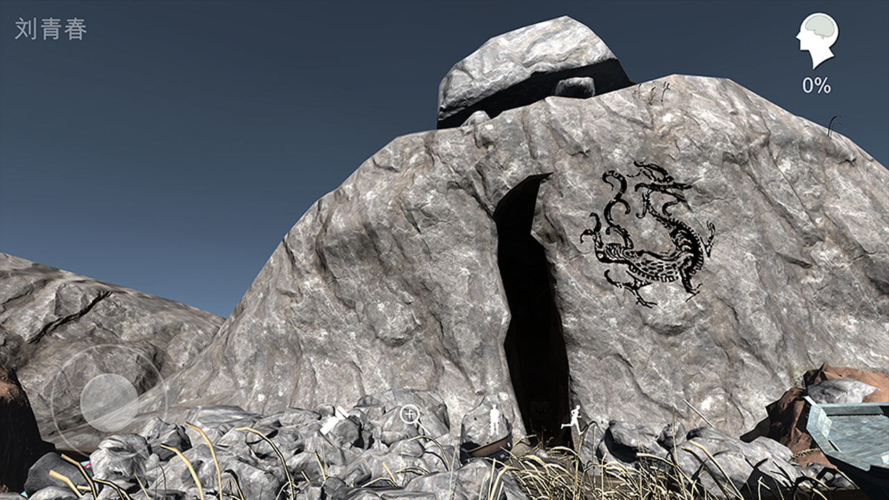 �������ɰ�ʯ����Ϸ1.0.0��׿���ͼ0