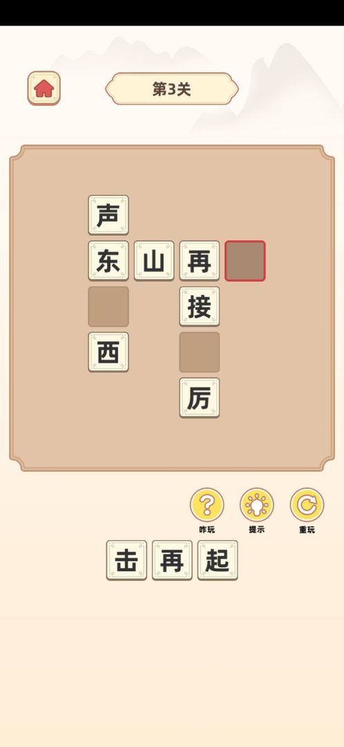 ��������������1.0.0��׿���ͼ0