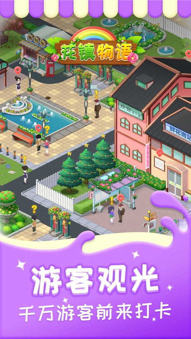 ������������1.0.0��׿���ͼ3