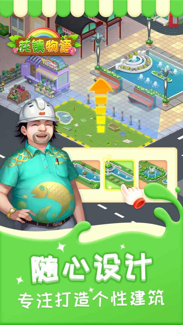 ������������1.0.0��׿���ͼ2