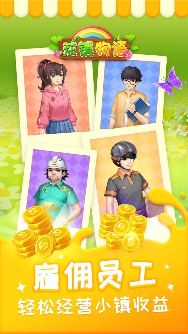 ������������1.0.0��׿���ͼ4