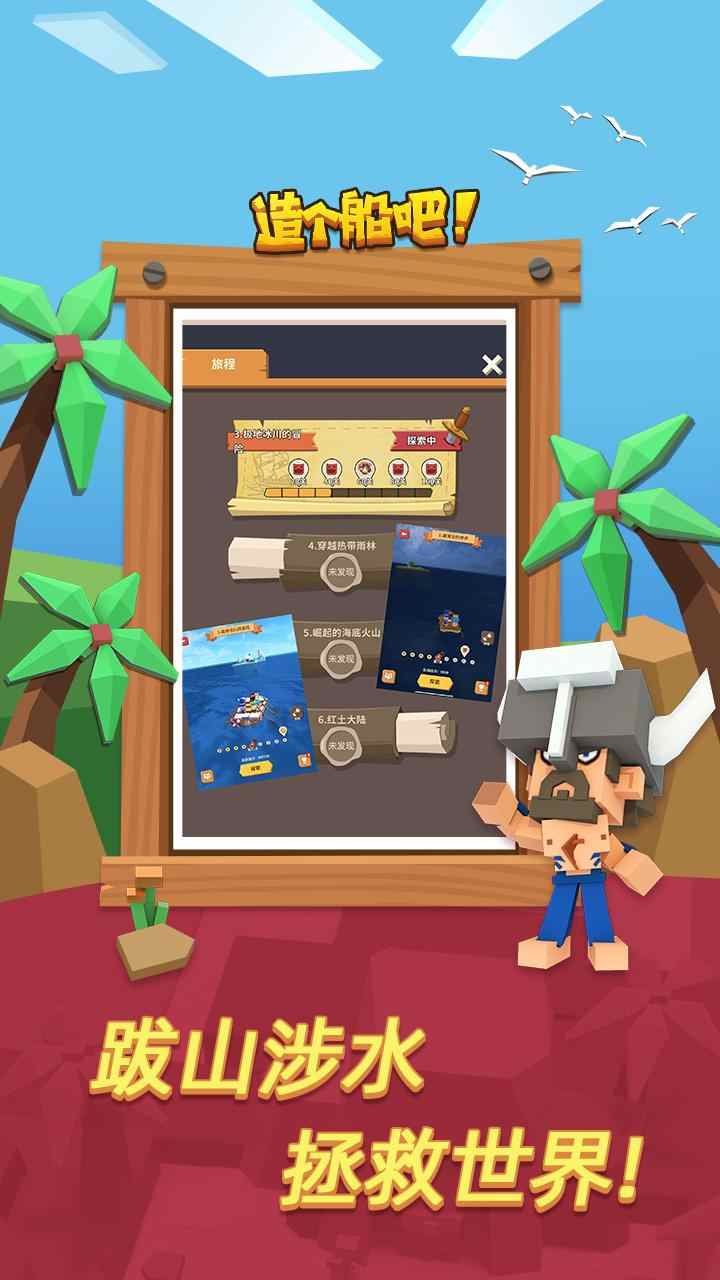 Arkcraft(����һ��С���ٷ���)0.05������ͼ3