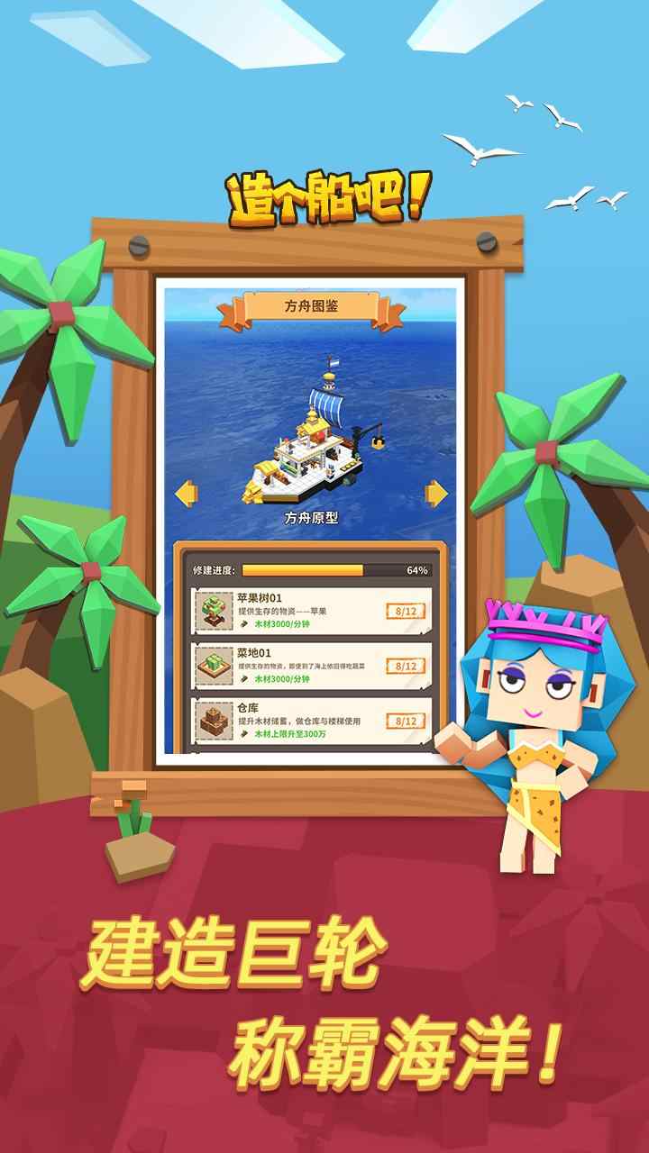 Arkcraft(����һ��С���ٷ���)0.05������ͼ2