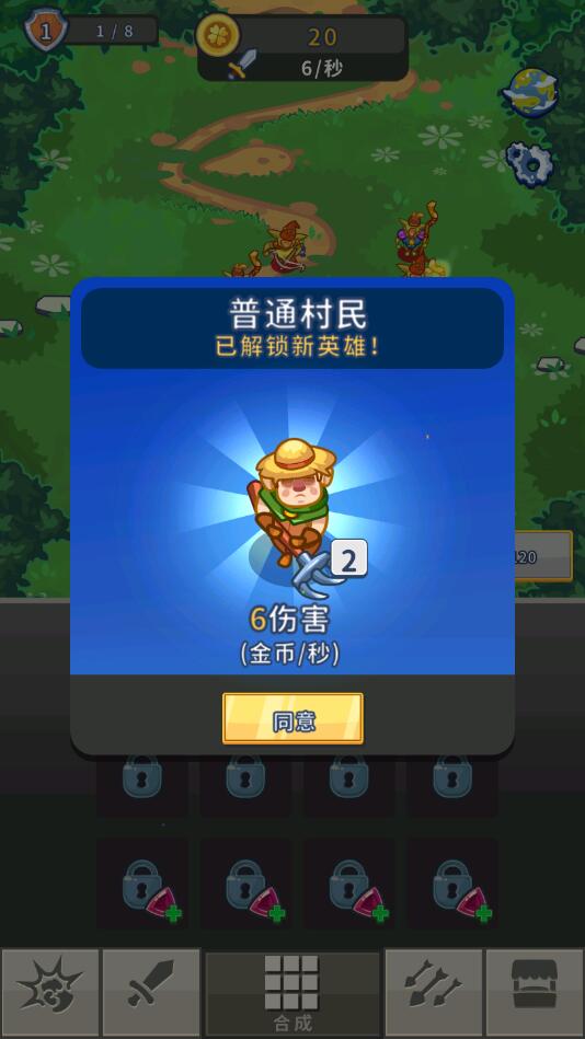 �Ϻ���ʿ����1.0.0���°��ͼ1