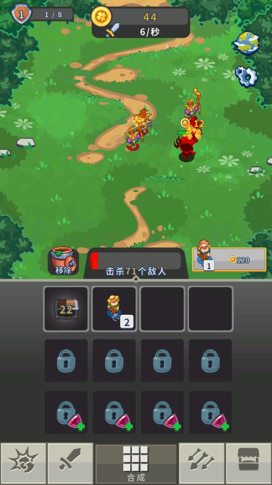 �Ϻ���ʿ����1.0.0���°��ͼ2