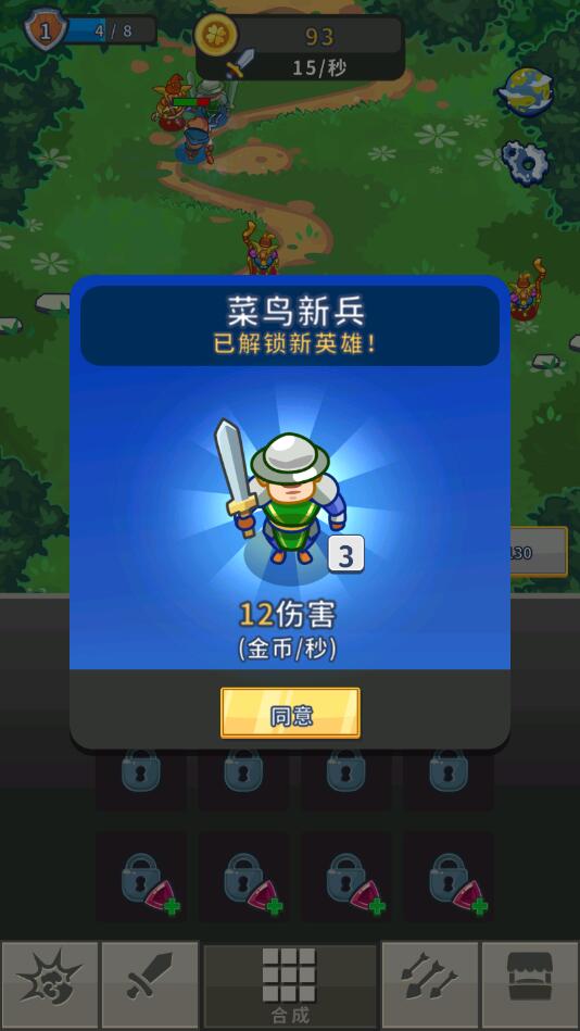 �Ϻ���ʿ����1.0.0���°��ͼ3