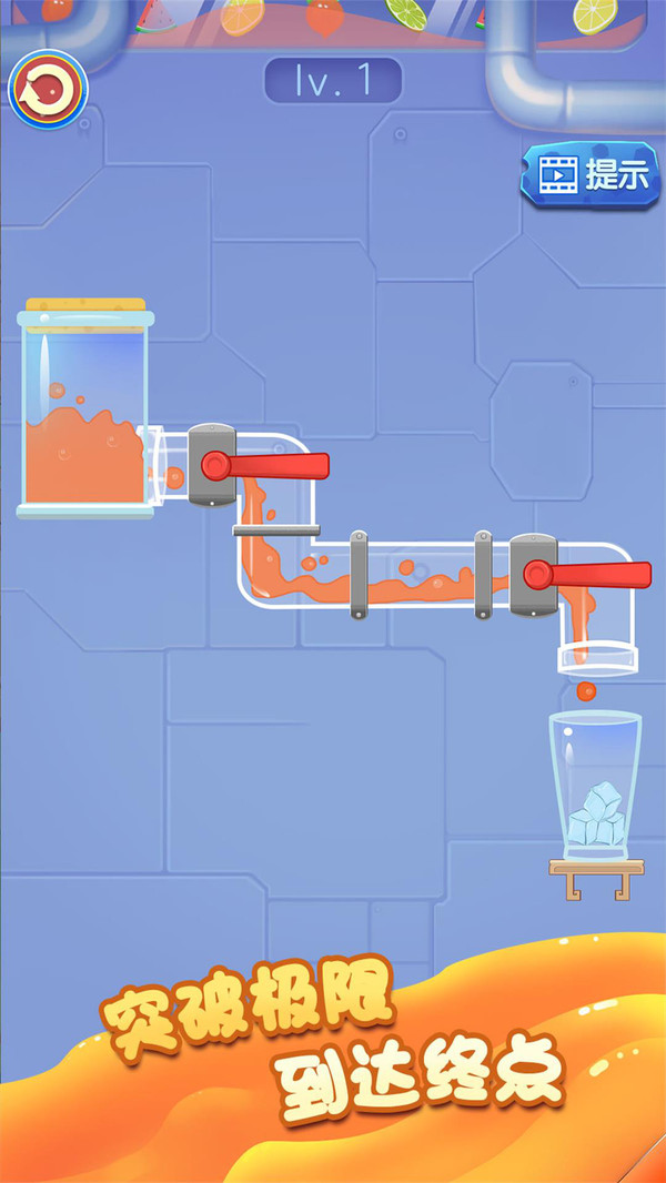 ��ɫ��֭������׿��1.0.2���°��ͼ3