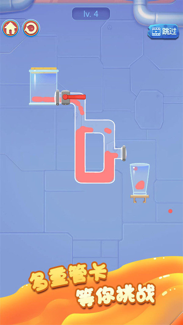 ��ɫ��֭������׿��1.0.2���°��ͼ2