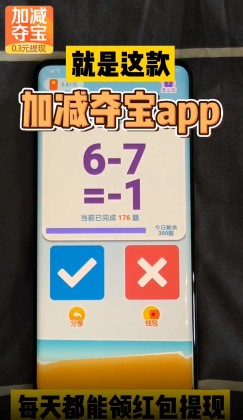 Ӽᱦͼ3
