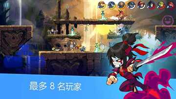 Brawlhalla(格斗哈拉官方版)截图2