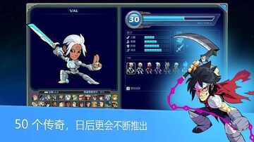 Brawlhalla(格斗哈拉官方版)截图1