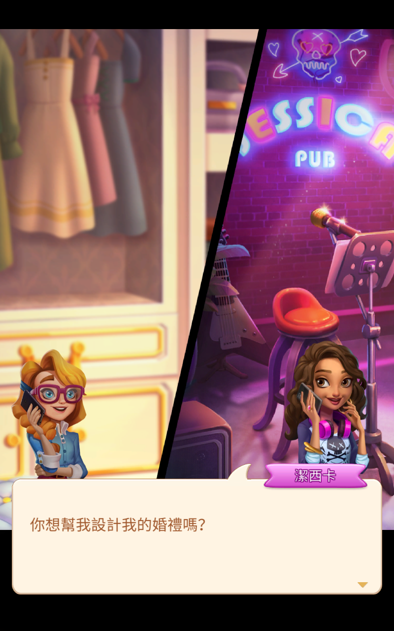 Bella Villa(������������)0.1.765���°��ͼ1