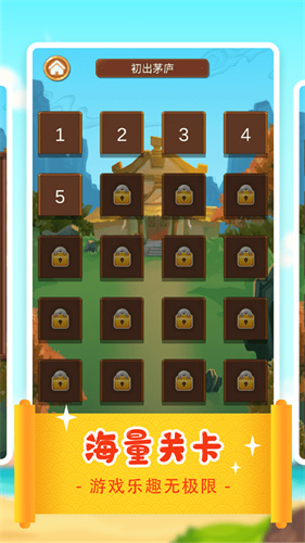 ���������°�1.0.0��׿���ͼ2