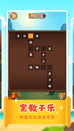 答题多多最新版截图1