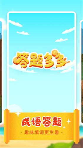 ���������°�1.0.0��׿���ͼ0