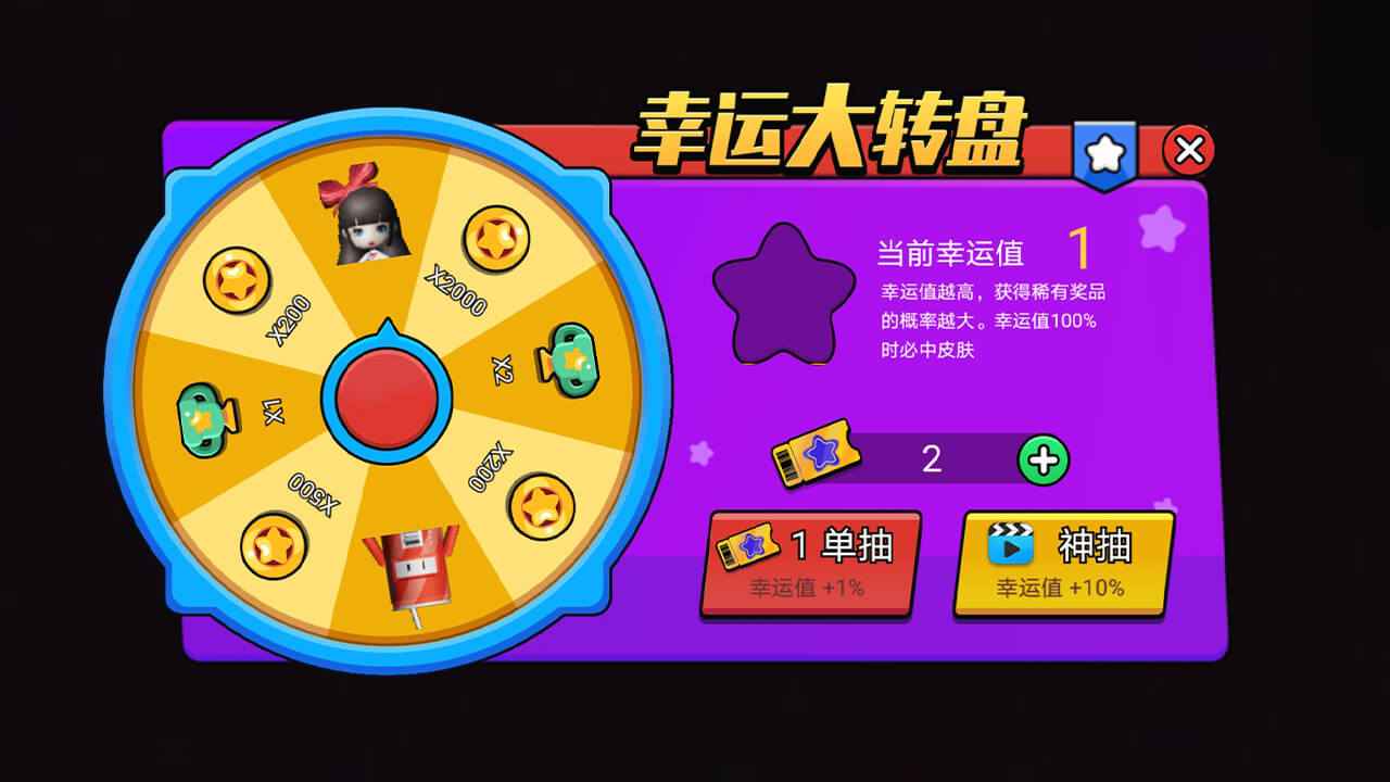 ������ѩ���ܿ�����1.0���°��ͼ2