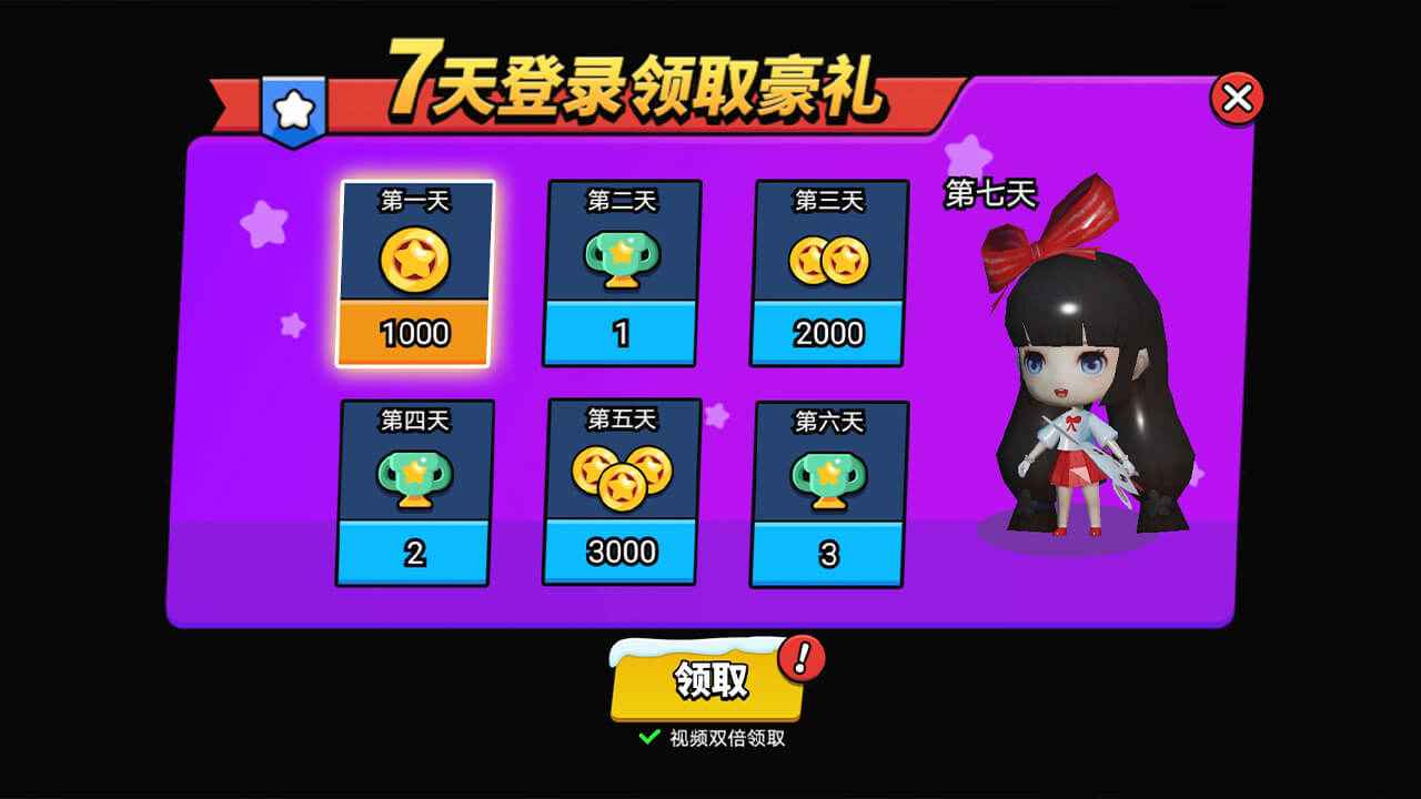 ������ѩ���ܿ�����1.0���°��ͼ0