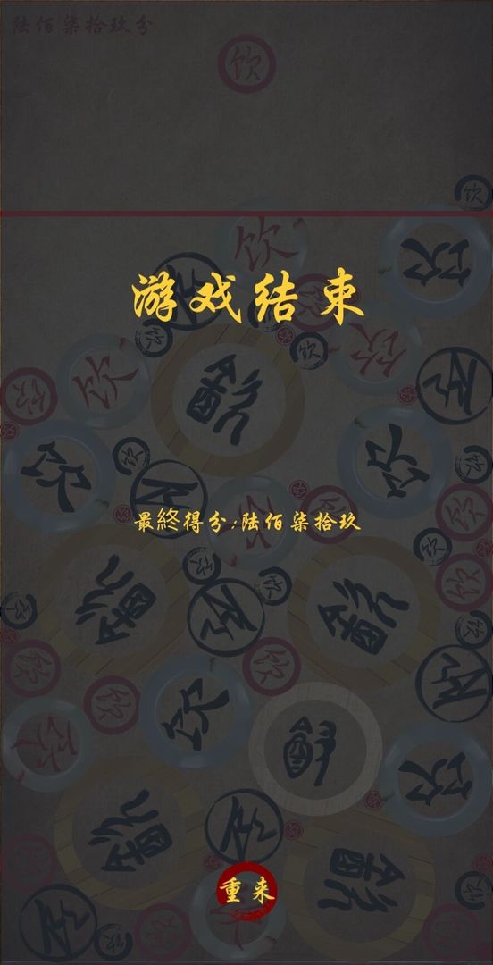 �ϳɼ׹�����Ϸ0.2��׿���ͼ2