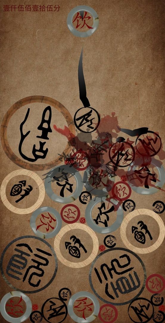 �ϳɼ׹�����Ϸ0.2��׿���ͼ1