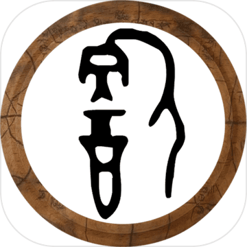 �ϳɼ׹�����Ϸ0.2��׿��