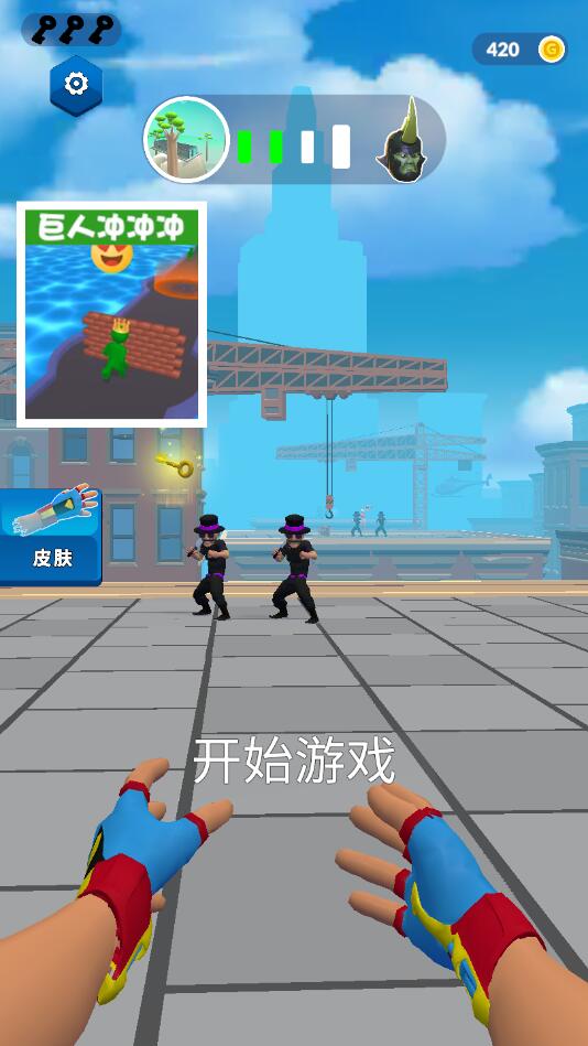 ����ħ��������1.2.0���°��ͼ3