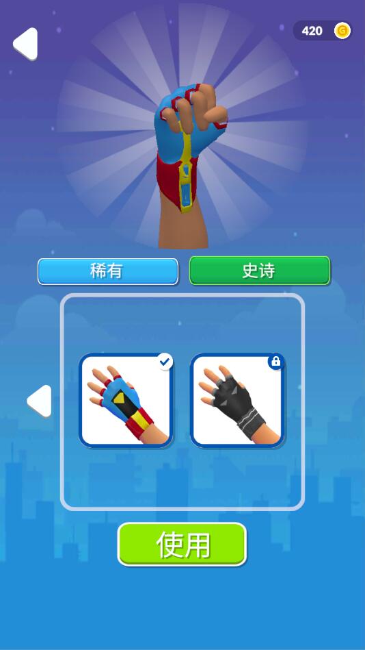 ����ħ��������1.2.0���°��ͼ2