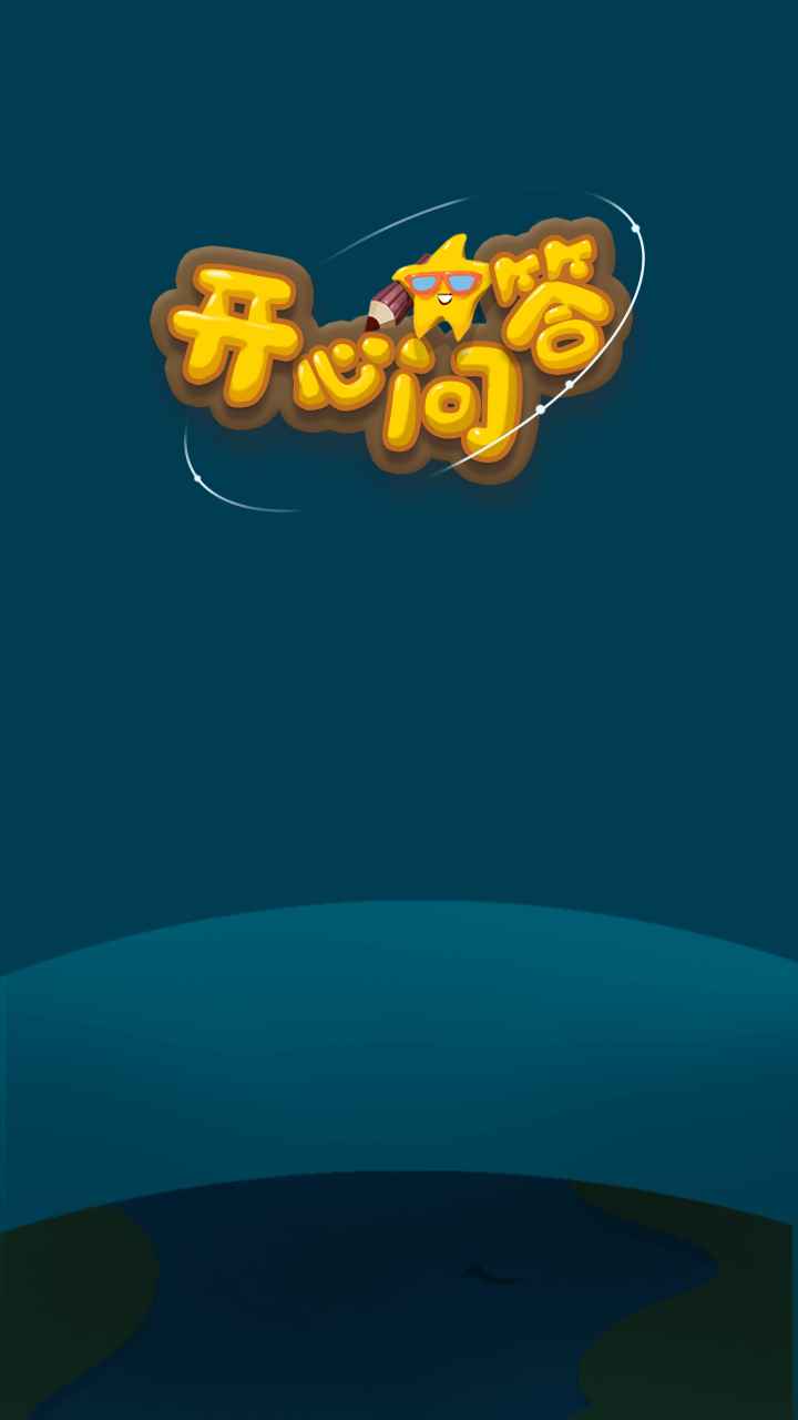 �����ʴ�����1.0.0��׿���ͼ0