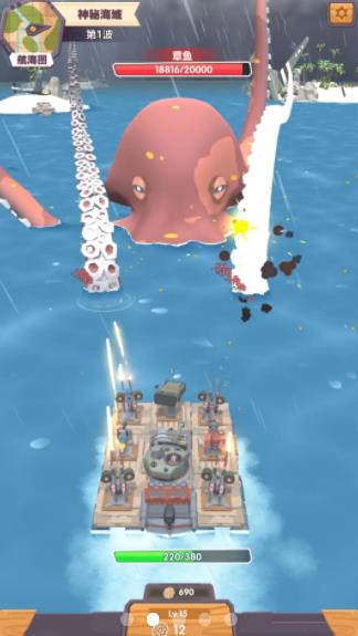 My boat�ٷ���1.0.0���°��ͼ3