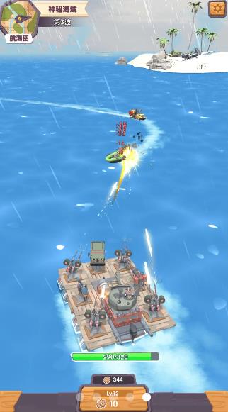 My boat�ٷ���1.0.0���°��ͼ1