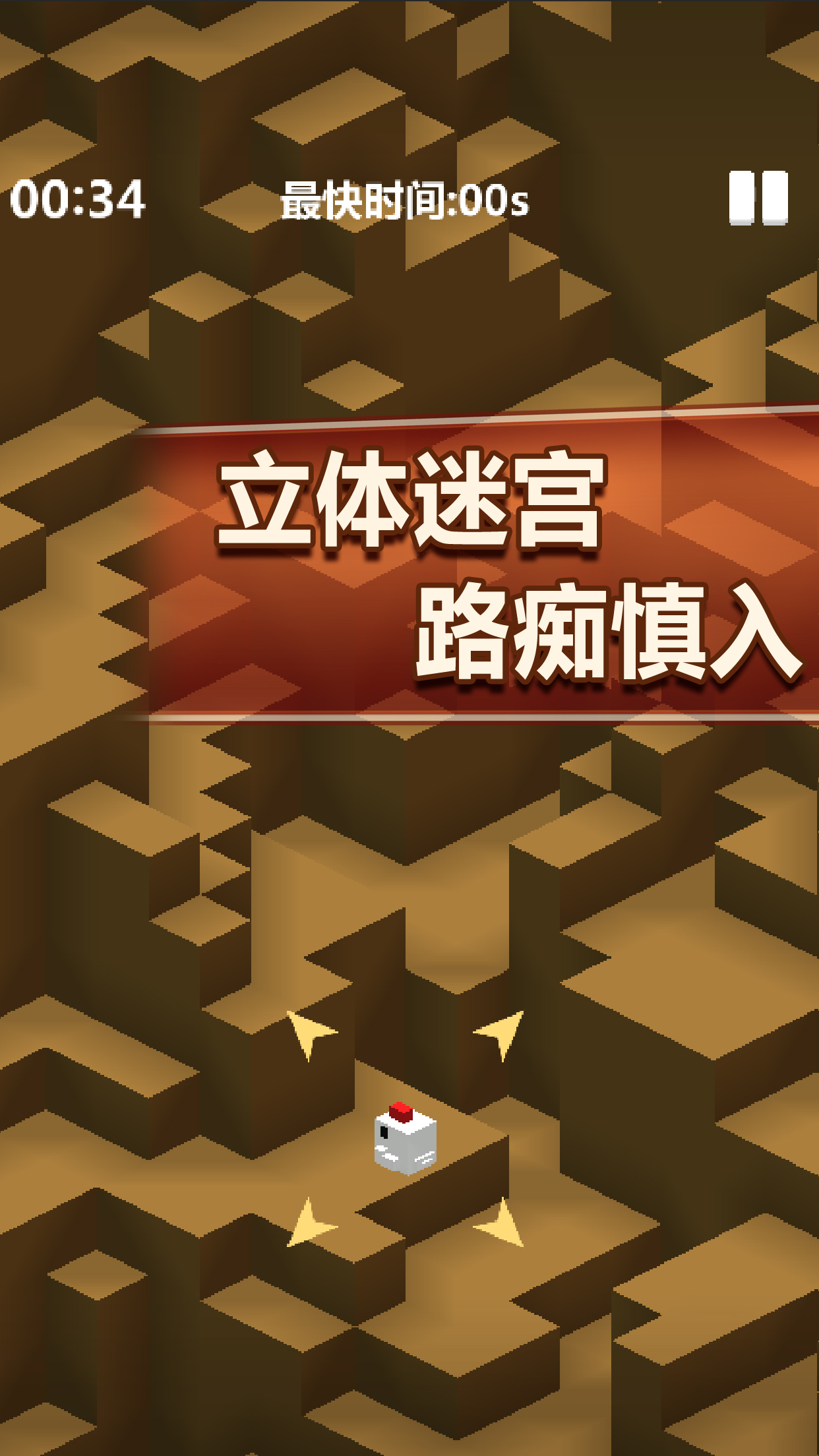 С������������1.0��׿���ͼ2