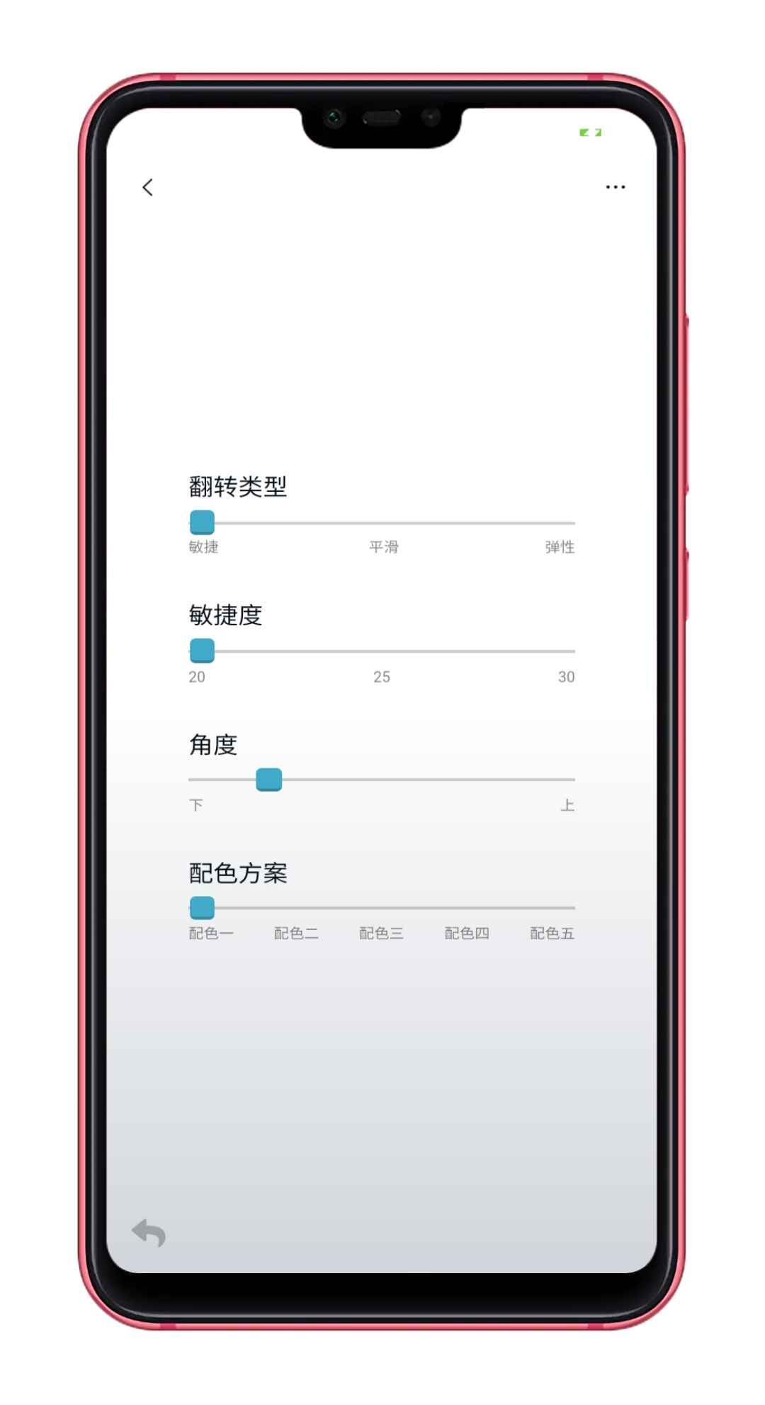 ����ħ���ٷ���1.0��׿���ͼ0