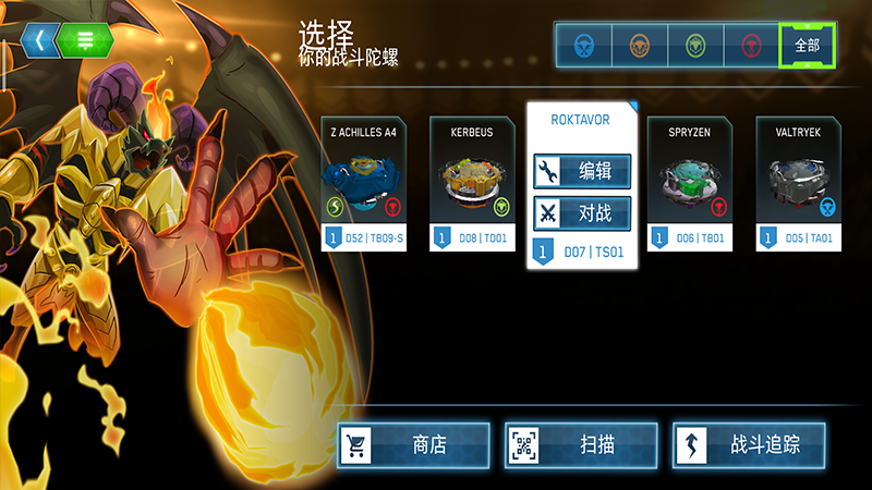 ս�����ݱ�����������9.2��׿���ͼ1