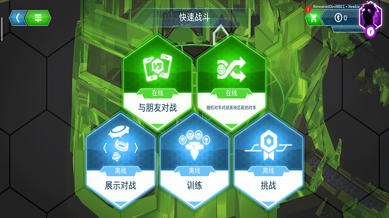 ս�����ݱ�����������9.2��׿���ͼ4