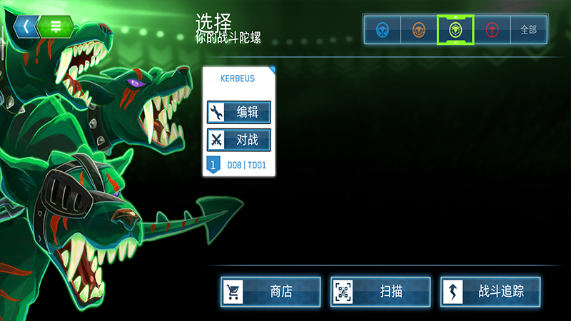 ս�����ݱ�����������9.2��׿���ͼ0