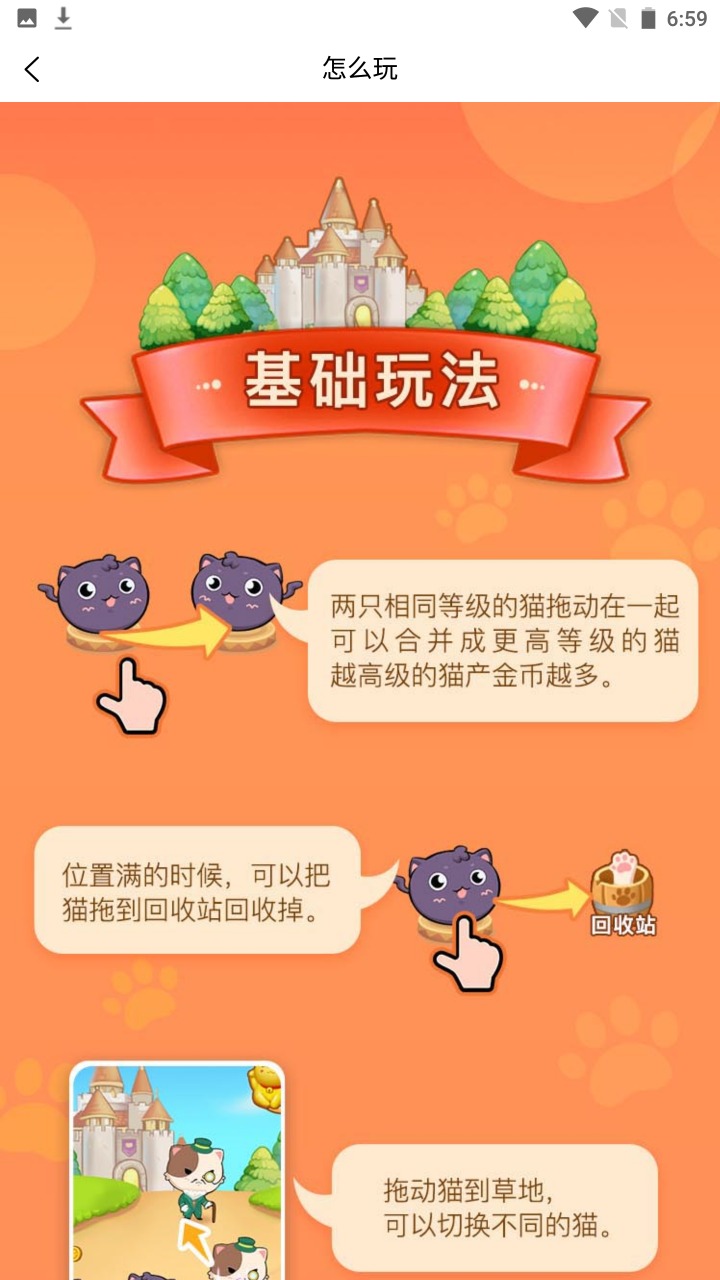 XT������԰����1.0.4��׿���ͼ2