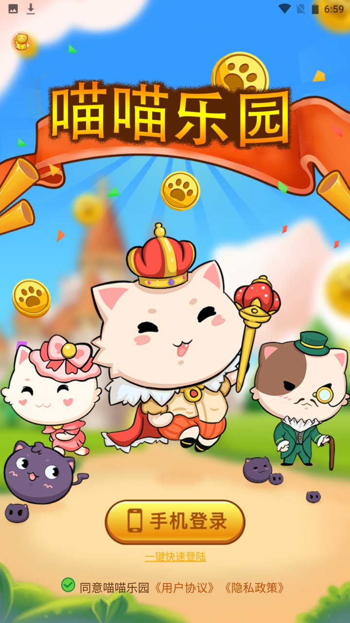 XT������԰����1.0.4��׿���ͼ3