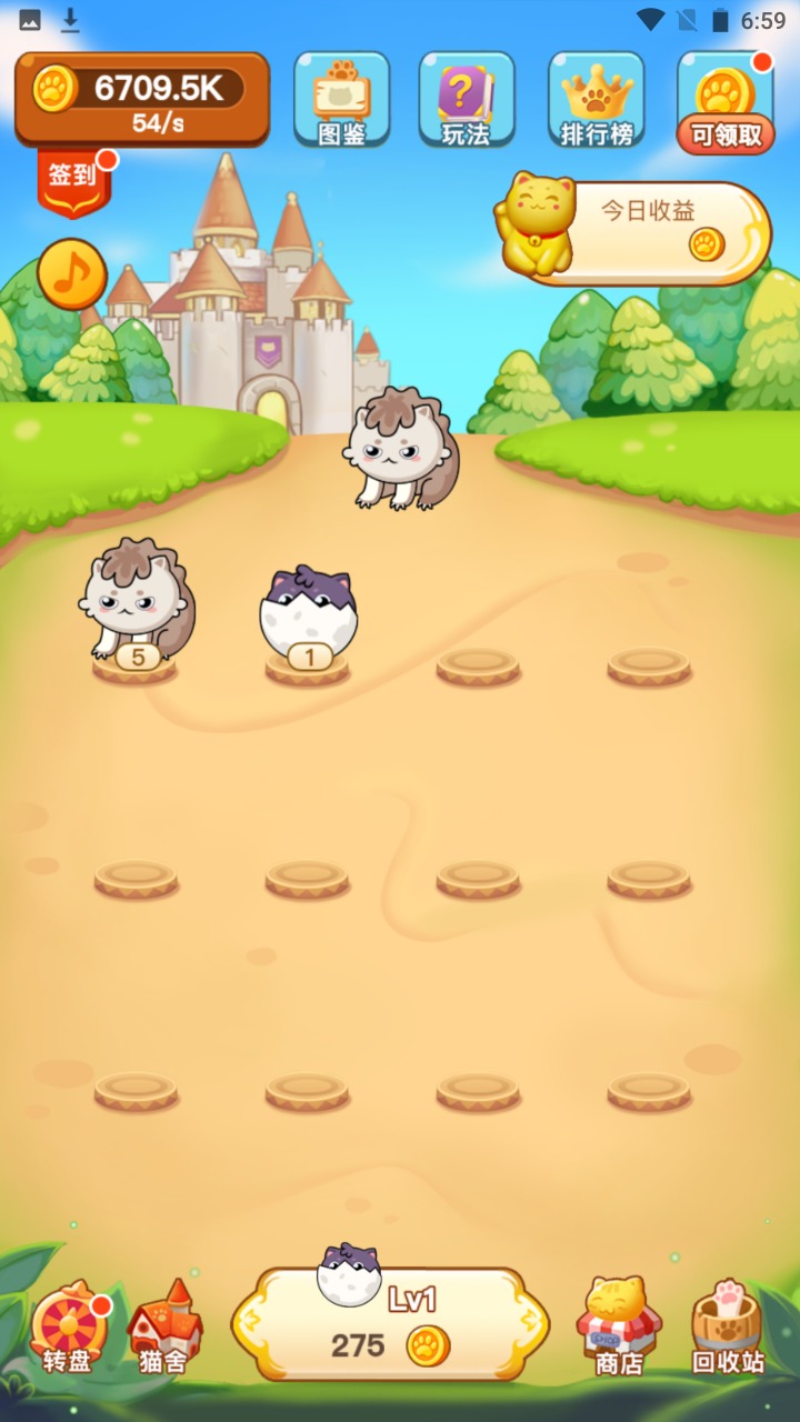 XT������԰����1.0.4��׿���ͼ0