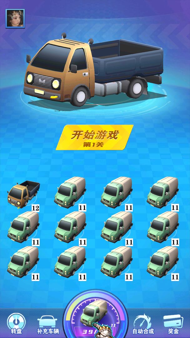 ��ѽ��������1.0.0��׿���ͼ1