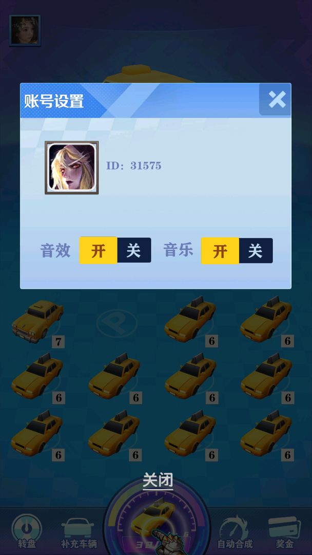 ��ѽ��������1.0.0��׿���ͼ2